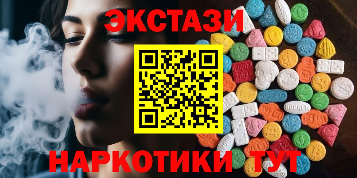 blacksprut   ЭКСТАЗИ mix  Ecstasy бентли  Вход с VPN  Кировск  Ecstasy 