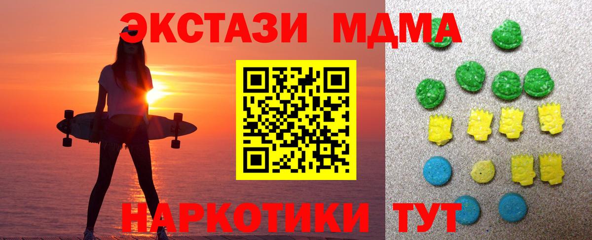 Ecstasy Cube Кировск