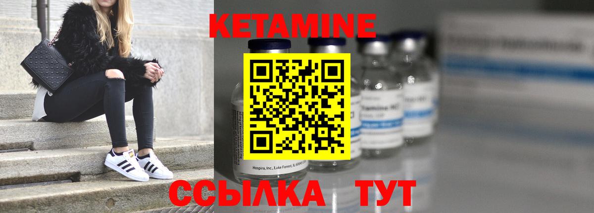 КЕТАМИН ketamine  Кетамин ketamine  Кировск  Вход с VPN 