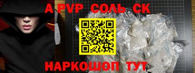 бутират Бузулук