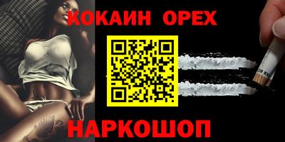бутират Бузулук
