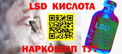 бутират Бузулук