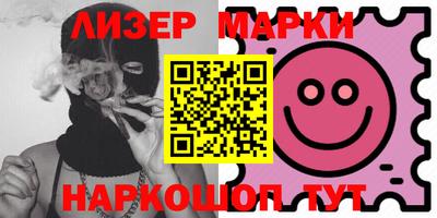 2c-b Будённовск