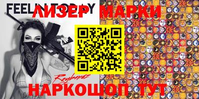 2c-b Будённовск