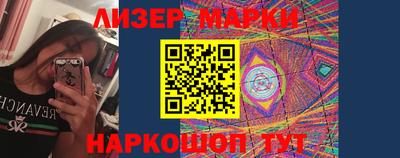 2c-b Будённовск