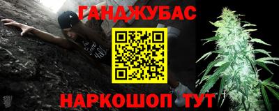 бутират Бузулук