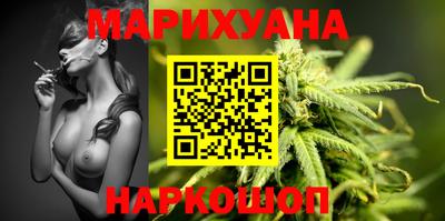 гашиш Бугуруслан