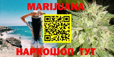 бутират Бузулук