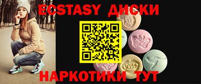 бутират Бузулук