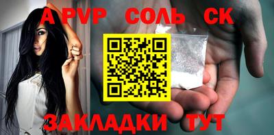 2c-b Будённовск