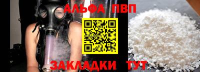гашиш Бугуруслан