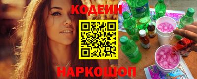 бутират Бузулук
