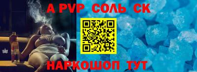 2c-b Будённовск