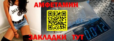 бутират Бузулук