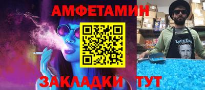 бутират Бузулук