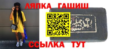 гашиш Бугуруслан