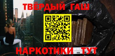бутират Бузулук