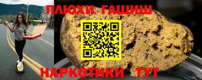 бутират Бузулук