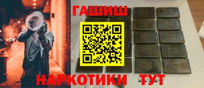 гашиш Бугуруслан