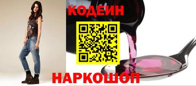 бутират Бузулук