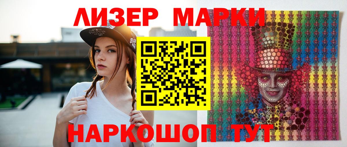 Кировск  ЛСД экстази кислота  Лсд 25 экстази кислота  Вход с VPN 