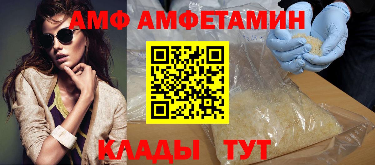 Метамфетамин пудра Кировск