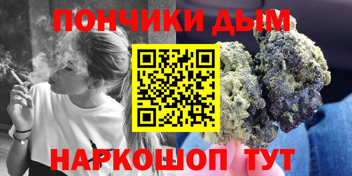 Каннабис AK-47  Вход с VPN  Шишки марихуана марихуана  Кировск  Бошки марихуана семена 